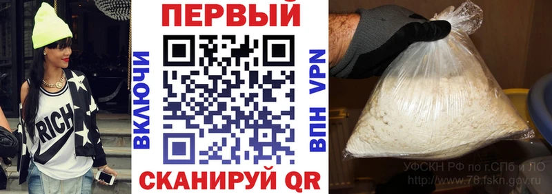 Амфетамин VHQ  Купить закладки  Верея 