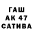 Меф VHQ Gela Akobia
