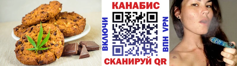 Купить закладки  Верея  Печенье с ТГК конопля 