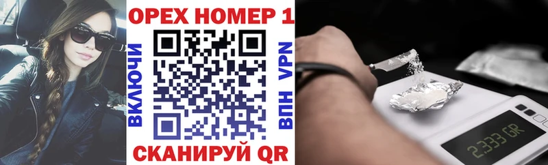 КОКАИН 97%  Купить закладки  Верея 
