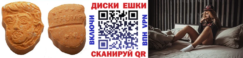Ecstasy 300 mg  Купить где  Верея 