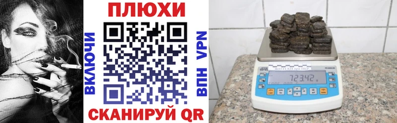 Гашиш Изолятор  Купить  Верея 