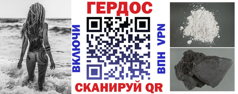 Героин Афган  Купить где  Верея 