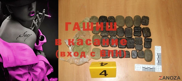 дживик Заволжье