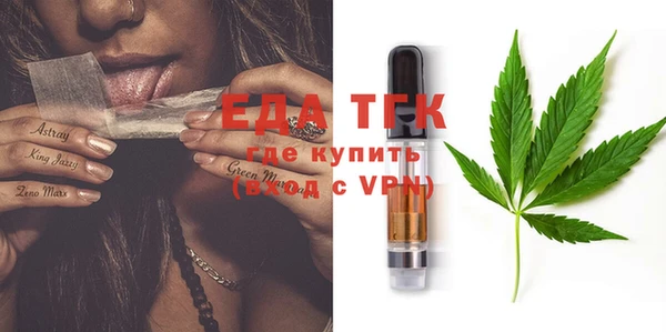 трава Заводоуковск