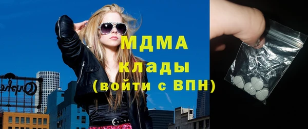 кристаллы Елизово