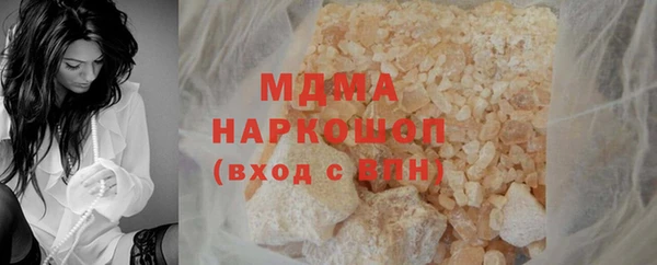 кристаллы Елизово