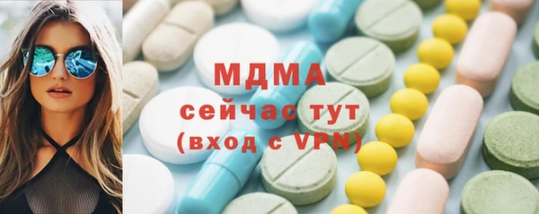 амф Елабуга