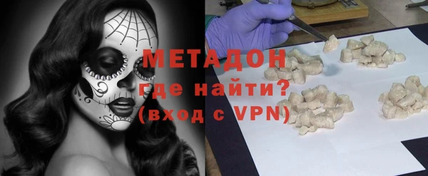 каннабис Заволжск