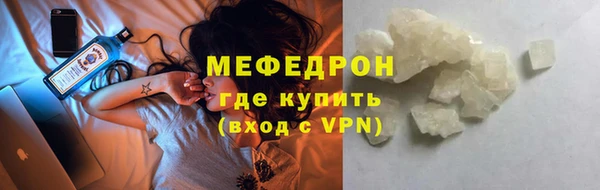 дживик Заволжье