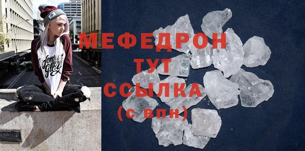 кристаллы Елизово