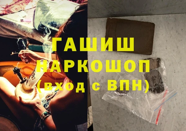 дживик Заволжье