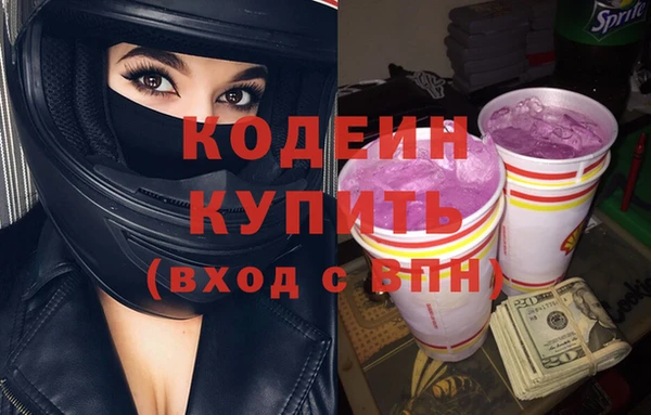 трава Заводоуковск