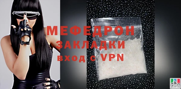 амф Елабуга
