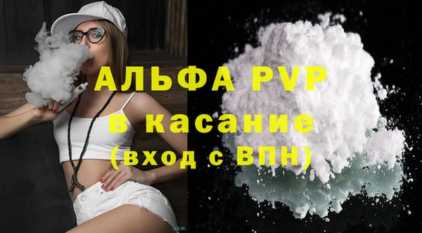 трава Заводоуковск