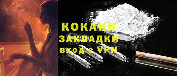 каннабис Заволжск
