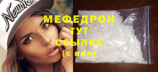 трава Заводоуковск