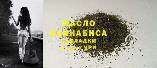 кристаллы Елизово