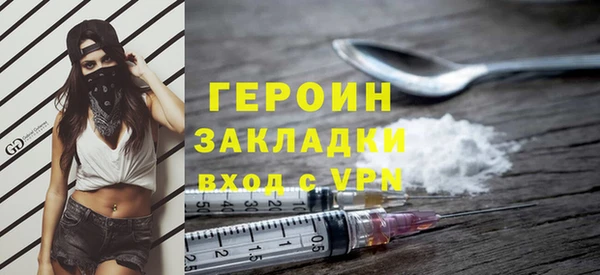 трава Заводоуковск