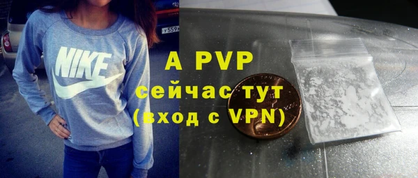 трава Заводоуковск
