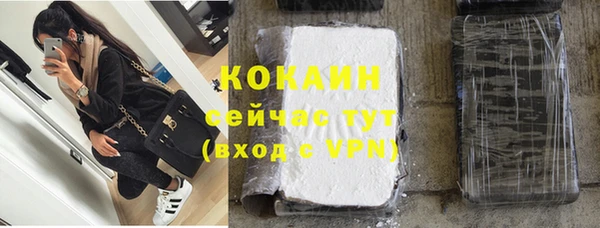 дживик Заволжье
