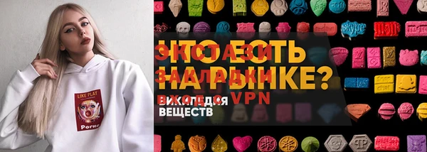трава Заводоуковск