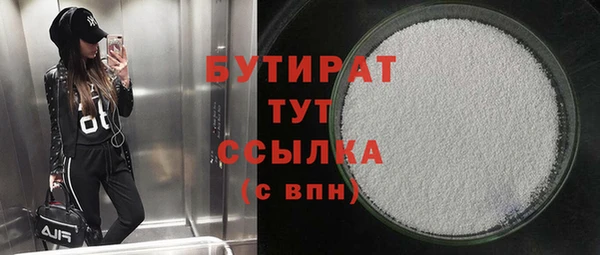 амф Елабуга
