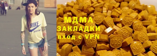 кристаллы Елизово