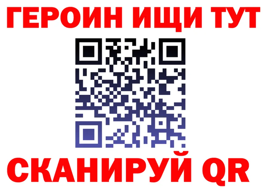 Героин VHQ зеркало это KRAKEN Верея
