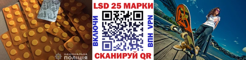 Купить закладки  Верея  Лсд 25 экстази ecstasy 