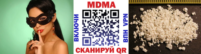 МДМА VHQ  Купить  Верея 