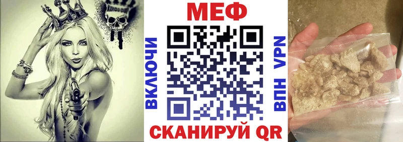 Меф мяу мяу  Верея 