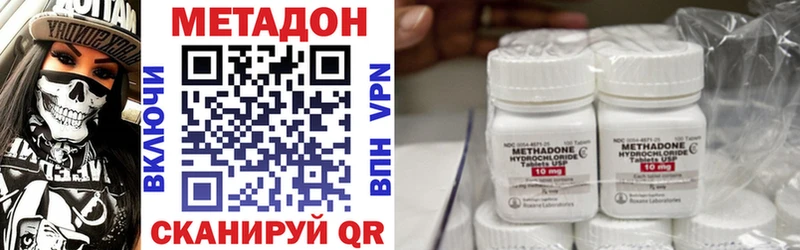 Купить где  Верея  Метадон VHQ 