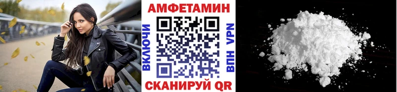 МЕТАМФЕТАМИН кристалл  Купить  Верея 