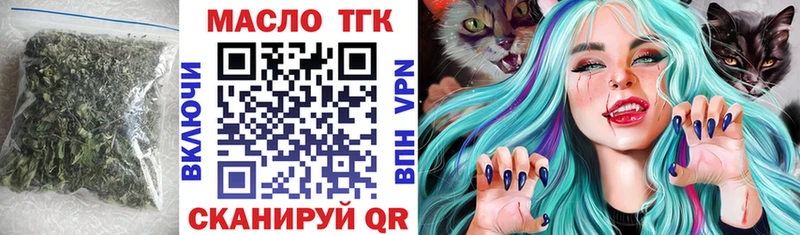 Купить закладки  Верея  ТГК вейп с тгк 